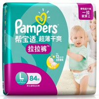 Pampers 帮宝适 超薄干爽 婴儿拉拉裤  L84片