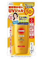 新补货：KOSE 高丝 suncut 强效防晒乳 SPF50 100g