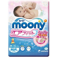 moony 尤妮佳 婴儿纸尿裤 M64片*3+狮王牙膏3只+可口可口乐