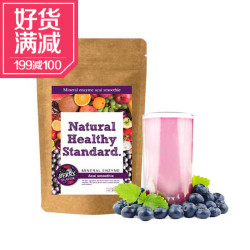 Natural Healthy Standard 青汁酵素瘦身代餐粉