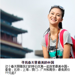 店活动:雅高酒店集团 中国区6城市酒店优惠促