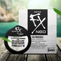 santen 参天 FX NEO银装眼药水 12ml