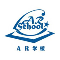 AR学校