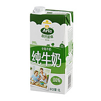 限华南：Arla 爱氏晨曦 全脂纯牛奶 1L*13盒