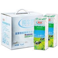 移动端：Frili 芙莱蒂 脱脂纯牛奶 1L*6 礼盒装