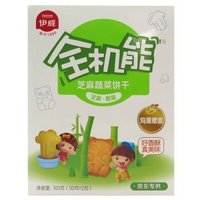 Eastwes 伊威 全机能芝麻蔬菜饼干组合装 100g