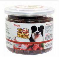 Wanpy 顽皮 犬用真纯牛肉块 200g