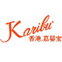 Karibu/嘉婴宝