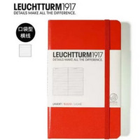 LEUCHTTURM1917 口袋型硬封皮笔记本 