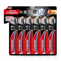 移动端：Colgate 高露洁 纤柔备长炭牙刷 6支装