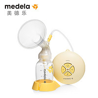 移动端：medela 美德乐 丝韵 电动单边吸乳器