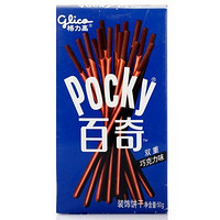 glico 格力高 百奇 双重巧克力味 50g/盒