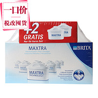 BRITA 碧然德 二代双效滤芯8只装