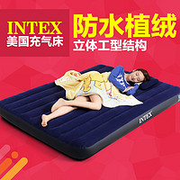 INTEX 气垫床家用充气床垫 