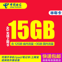 消费提示:招商银行信用卡招牌惠 9积分兑换各