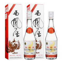 西凤酒 52° 绵柔凤香型 500ml*3