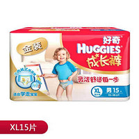 移动端：HUGGIES 好奇 金装 男婴用成长裤 XL 15片（13-18kg）
