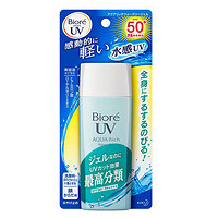 凑单品：Biore 碧柔 AQUA 清爽水感保湿防晒啫喱 SPF50+ PA++++ 90ml *3瓶