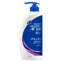 限地区：Head & Shoulders 海飞丝 男士去屑洗发露 舒缓止痒型 730ml