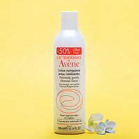 Avene 雅漾 修护洁面乳 300ml