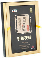 中粮 中茶 安化黑茶 手筑茯砖礼盒1000g