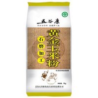 移动端：五谷康 玉米粉 1000g