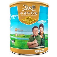 双娃 中老年成人奶粉 罐装900g*2件