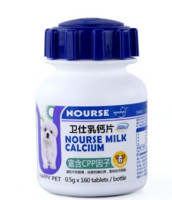 NOURSE 卫仕 U系列 天然牛乳活性钙 160片