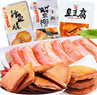 海欣 鱼豆腐 蟹柳 鳕鱼脆 混合装（香辣味）500g
