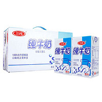 三元 纯牛奶 小方白 250ml*24盒*2件