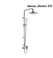 American Standard 美标 淋浴花洒套餐