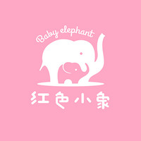 红色小象 Baby elephant