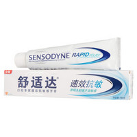 SENSODYNE 舒适达 速效抗敏牙膏 180g*4支 + DARLIE 黑人 双重薄荷牙膏 50g*2支