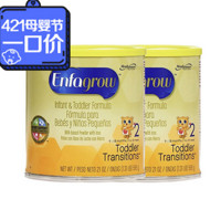 临期产品：MeadJohnson Nutrition 美赞臣 2段婴儿奶粉 Enfagrow 595g*2罐  