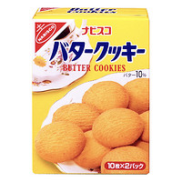 凑单品：NABISCO BUTTER COOKIES 黄油曲奇饼干 20枚