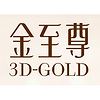 3D-GOLD/金至尊