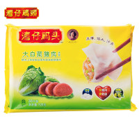 促销活动:麦当劳微信公众号 玩游戏 免费领麦当