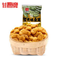 KAM YUEN 甘源牌 蟹黄味蚕豆 500g