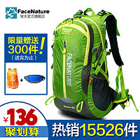 Facenature 户外登山背包