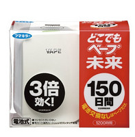 凑单品：VAPE 未来 静音无味 驱蚊器