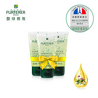 RENE FURTERER 馥绿德雅 复合强健精油洗发露 50ml*3瓶