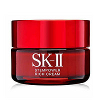 SK-II 肌源修护润致精华霜 50g