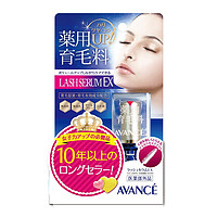 凑单品：AVANCE LASH SERUM EX 睫毛增长液 7ml