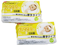 凑单品：LEC 99.9%纯水婴儿手口专用湿巾 60抽*2包