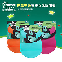 tommee tippee 汤美天地 宝宝围兜 2个