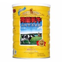 移动端：DutchCow 荷兰乳牛 高钙营养奶粉 900g