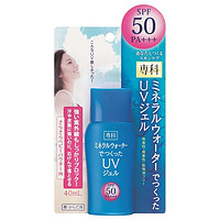 凑单品：SHISEIDO 资生堂 洗颜专科 防晒啫喱 spf50 40ml