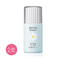 SOFINA 苏菲娜 芯美颜日间倍护防晒乳 清爽型 32ml * 2支