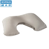 DECATHLON 迪卡侬 便携充气u型枕