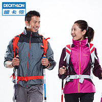 DECATHLON 迪卡侬 防水登山服 QUECHUA